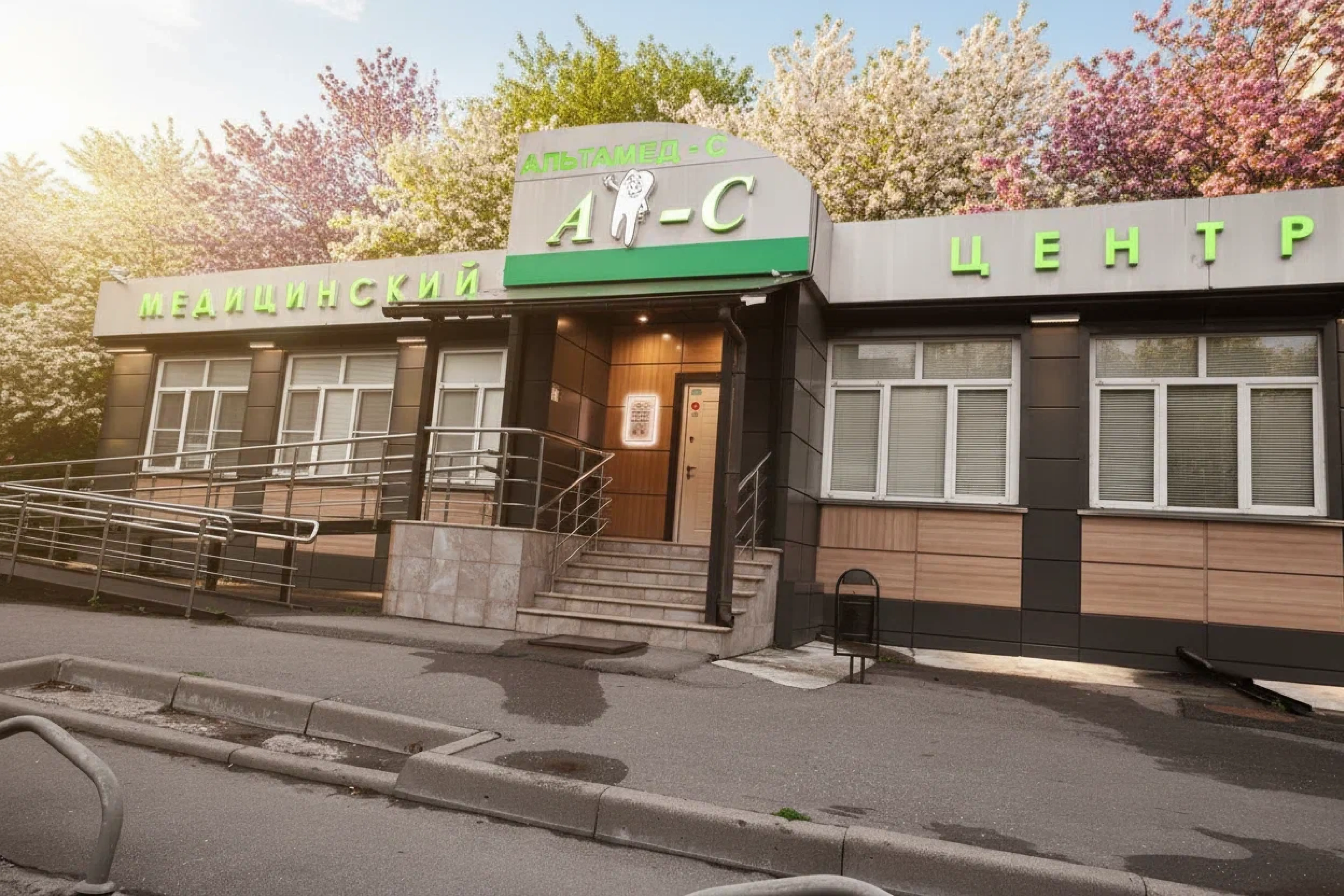 Фотогалерея Альтамед-С