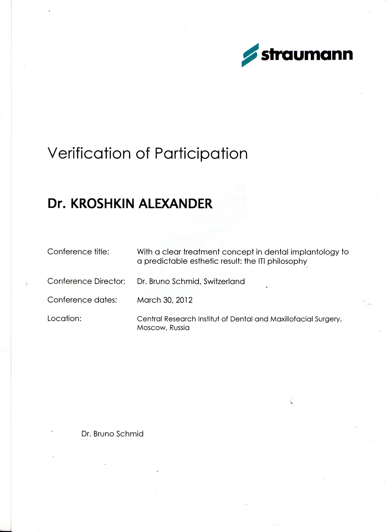 Сертификат 7