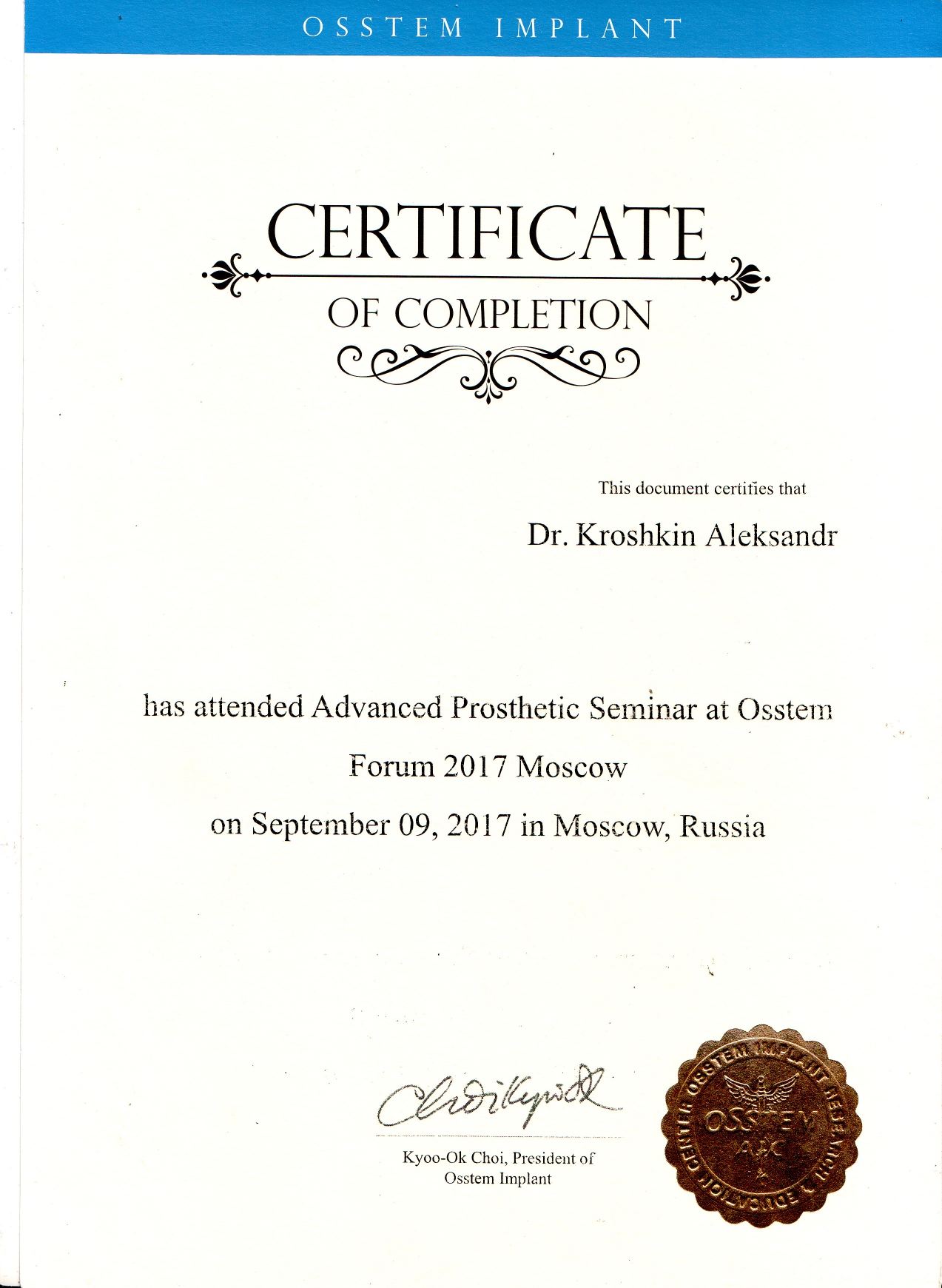 Сертификат 3