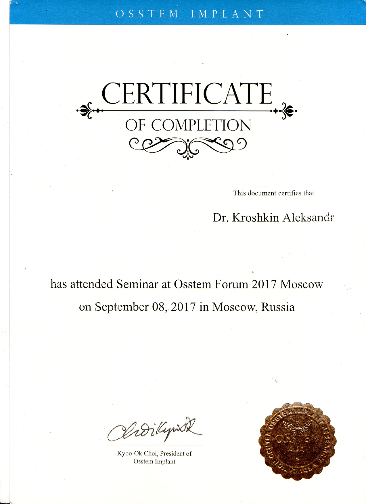 Сертификат 4